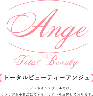 ange